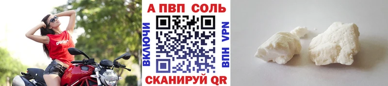 Alfa_PVP СК КРИС  mega   Весьегонск 