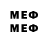 Первитин мет JOCO 1911