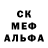 АМФЕТАМИН 97% yagamill