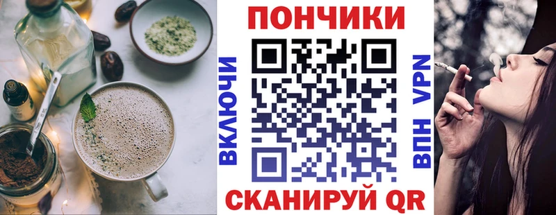 Печенье с ТГК конопля  кракен ссылки  Весьегонск 