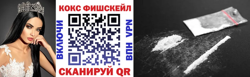маркетплейс Telegram Весьегонск Cocaine Перу купить закладку
