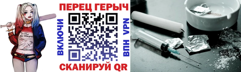 закладки  Весьегонск  ГЕРОИН гречка 