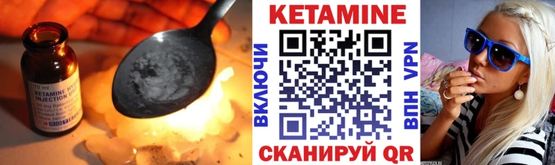 Кетамин VHQ  Весьегонск 