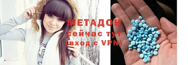 ALPHA-PVP Абдулино