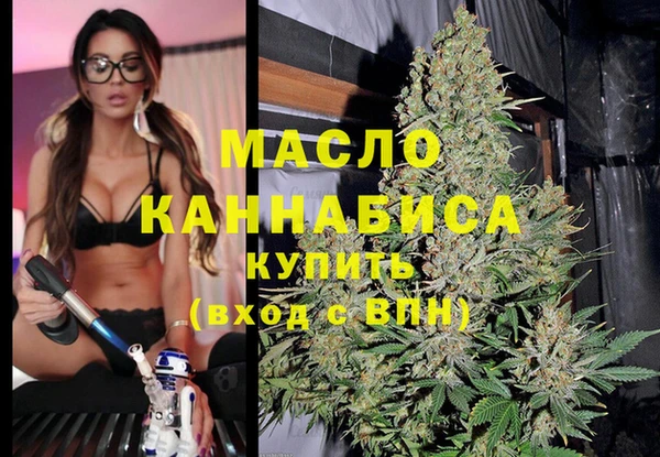 ALPHA-PVP Абдулино