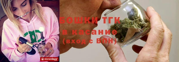 ALPHA-PVP Абдулино