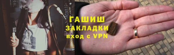 ALPHA-PVP Абдулино