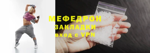 МДПВ Абинск