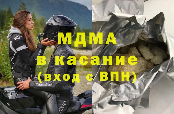 ALPHA-PVP Абдулино