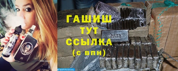 ALPHA-PVP Абдулино