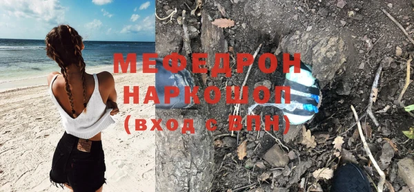 МДПВ Абинск