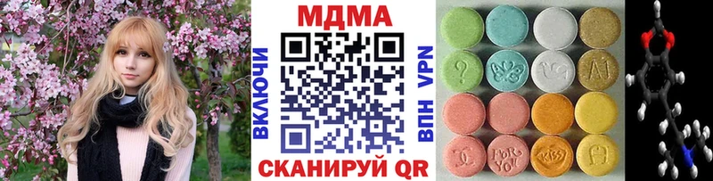 MDMA VHQ  даркнет сайт  Весьегонск 