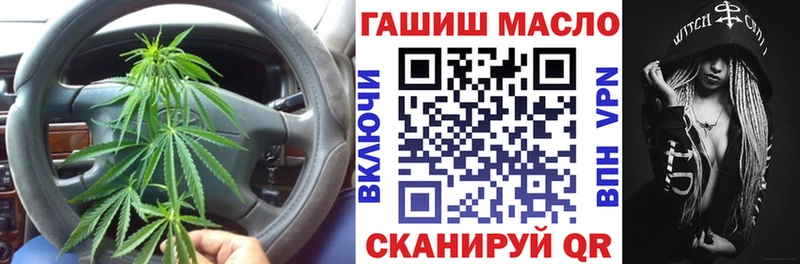 магазин  наркотиков  Весьегонск  ТГК Wax 